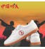 ZKHD Chaussures d'arts Martiaux Traditionnels Chinois Kung Fu Yongchun Chaussures Antidérapantes Taekwondo pour Hommes Femmes pour L'entraînement Quotidien Chaussures Taichi,WhiteSoleYellowLogo-41EU